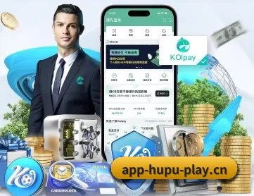 虎扑电竞 APP 深度功能(LPL)